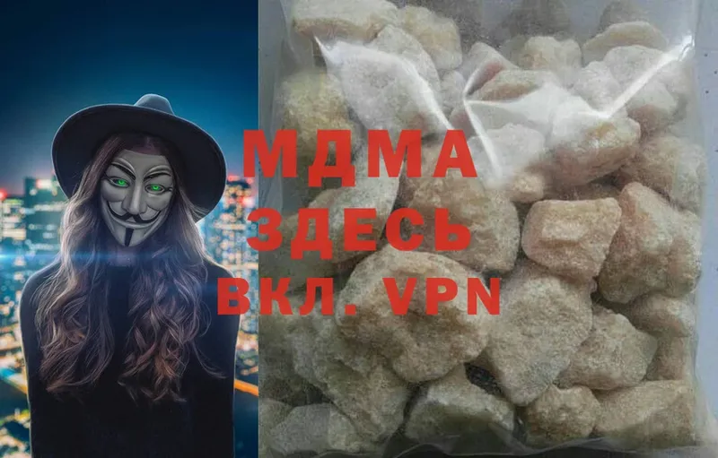 MDMA Molly  где продают наркотики  Барнаул 